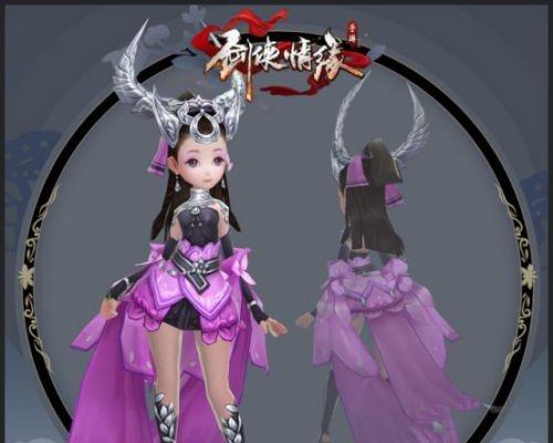 剑侠情缘萧萧木写给五毒小徒弟的同人歌叫（游戏中的师徒情深）