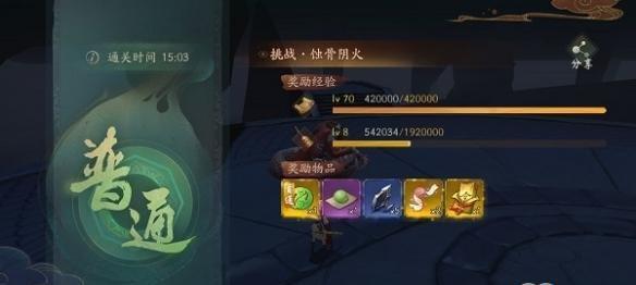 《以神都夜行录阴蛟拓印搭配指南》（探索最强阴蛟拓印搭配）