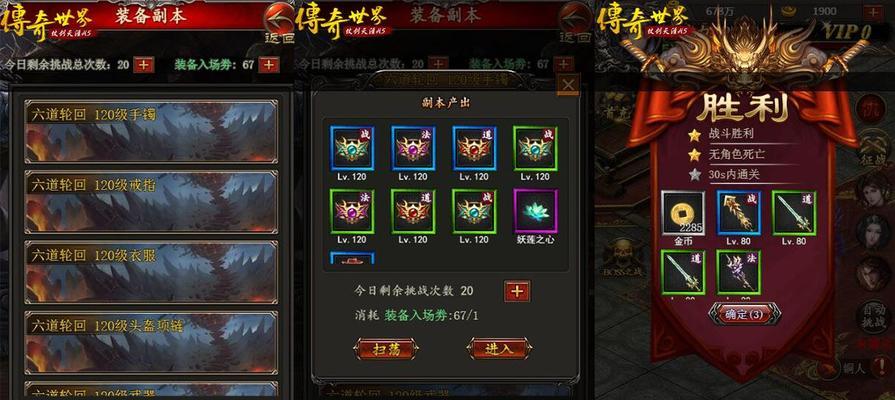 《魔域口袋版》全新副本揭秘（探寻未来与往昔之森的玩法、BOSS和奖励）