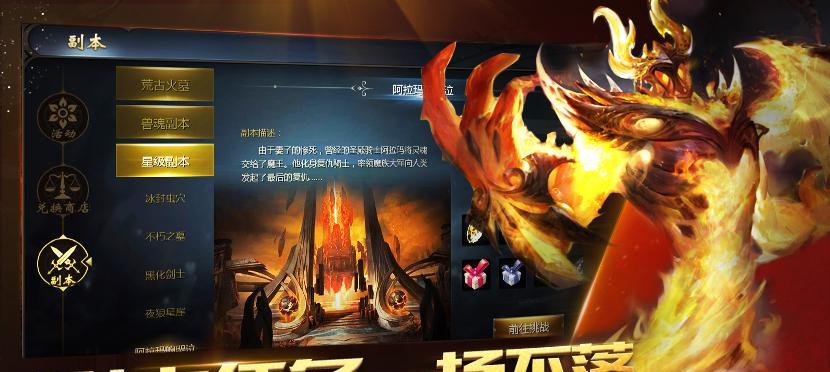 《魔域口袋版》全新副本揭秘（探寻未来与往昔之森的玩法、BOSS和奖励）