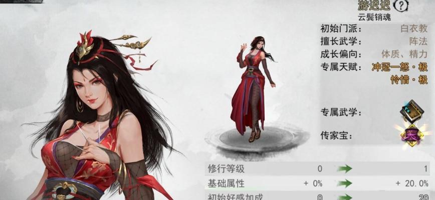侠客嵩山派传家宝的神秘力量（探索嵩山派传家宝的奥秘）