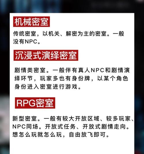 玩转游戏黑话（揭秘游戏中的黑话世界）