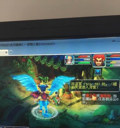 修仙雷劫（灵气与雷劫相融）