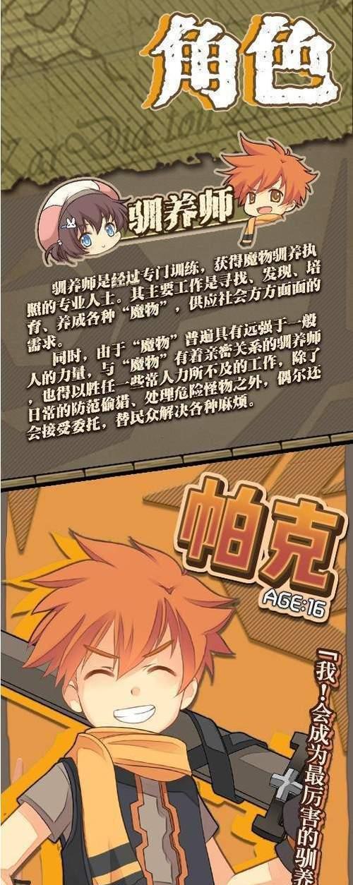 《以牧羊人之心宝石迷迷可图鉴宝石迷迷可值得培养吗》（探究宝石迷迷的培养价值及游戏特色）