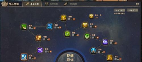 剑侠情缘密报活动，游戏玩家如何参加（全面了解活动规则及参与方式）