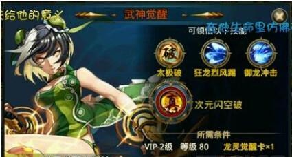 《疾风小侠英雄-猎人获得方法攻略》（猎人职业技巧、装备选择以及成长路径）