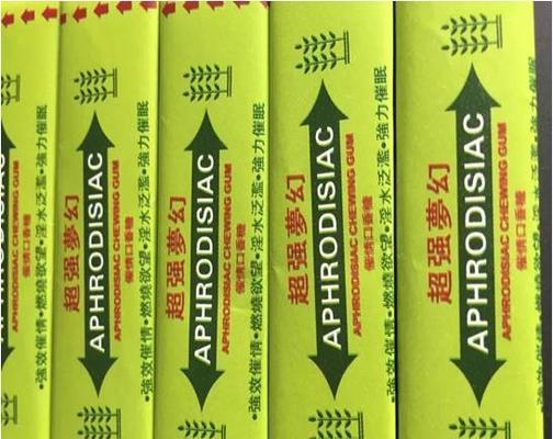 《皇帝成长计划2春药使用攻略》（掌握春药的正确使用方法）