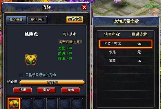 《街篮高手》俱乐部宠物系统发布，解锁萌萌哒妖孽们（与可爱宠物一起征战球场）