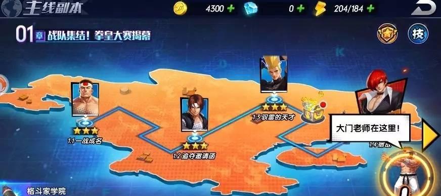星之彼端S级角色排行一览（探索星之彼端游戏中S级角色的实力与技能特点）