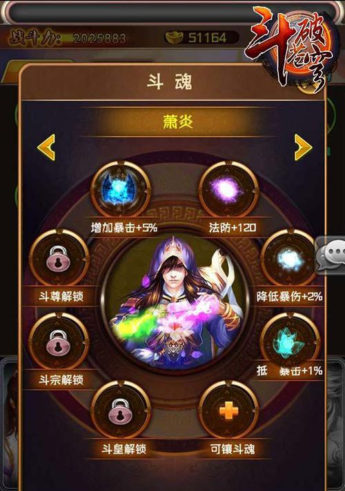 《斗破苍穹手游魔兽培养心得分享——解锁强大力量的关键方法》
