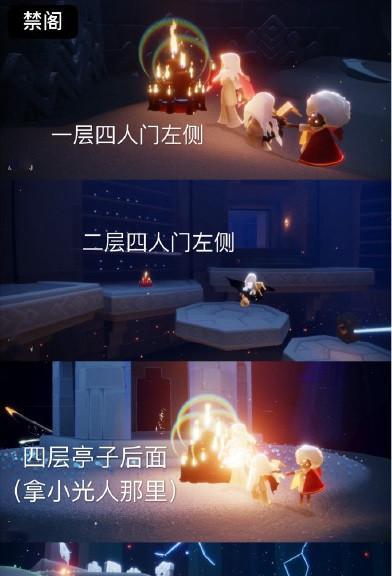 光遇贝壳日挂机烛火攻略（快速升级烛火）