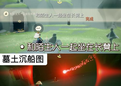 光遇贝壳日挂机烛火攻略（快速升级烛火）