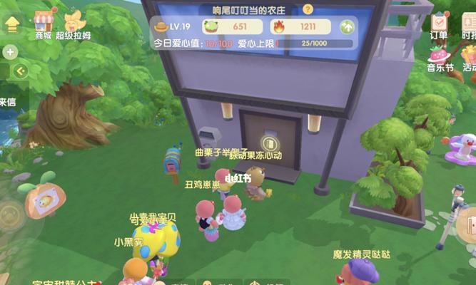 摩尔庄园手游（发现摩尔庄园手游中隐藏的拍照宝地）