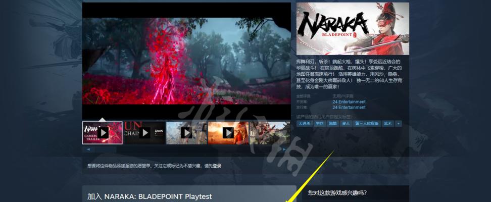 《永劫无间钥匙获得方法一览》（一步步解锁无尽征程）