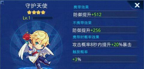 魔界塔双手斧图鉴一览（探索魔界塔的双手斧神奇之旅）