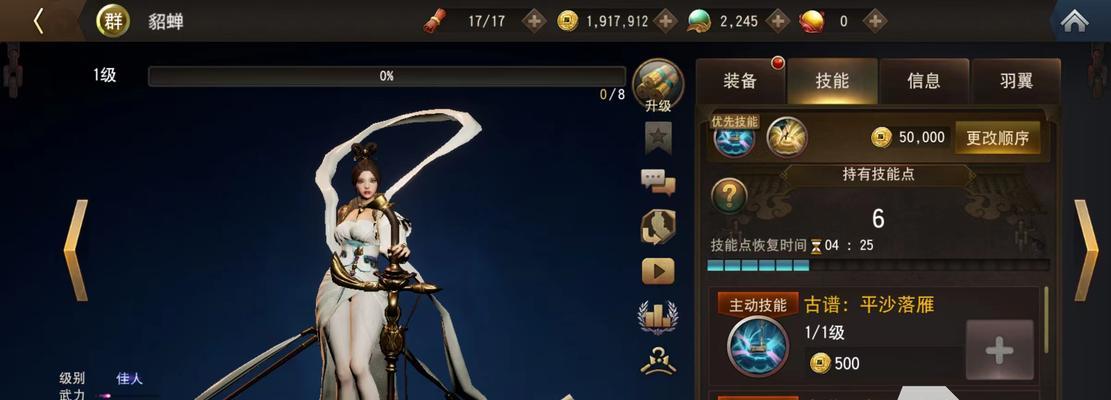 2024重返帝国武将强度排行榜一览（帝国重返）