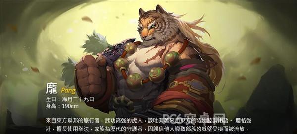 万象物语猫眼技能属性图鉴介绍（揭秘万象物语猫眼技能属性）