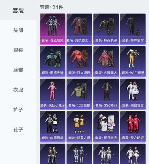 和平精英（探索游戏内各种方式获取奥特英雄幸运蛋）