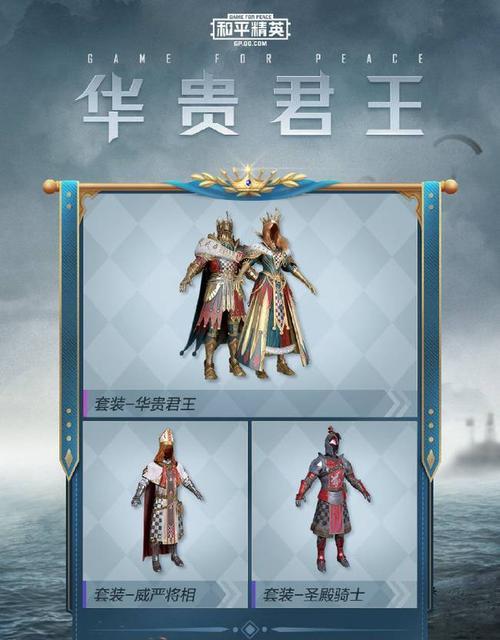 和平精英（探索游戏内各种方式获取奥特英雄幸运蛋）