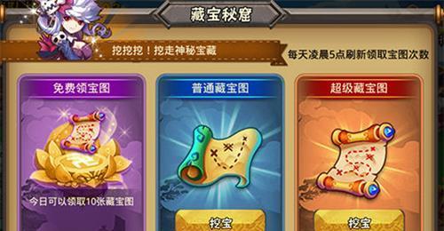 《西游萌萌》（让你成为无敌的西游英雄）