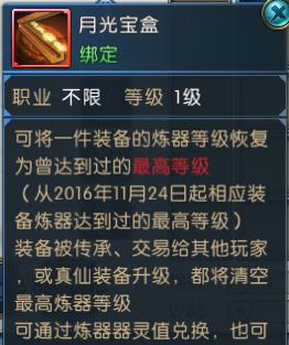 《以太公传承炼器攻略》——掌握炼器之道，打造无敌神器（继承先贤智慧）