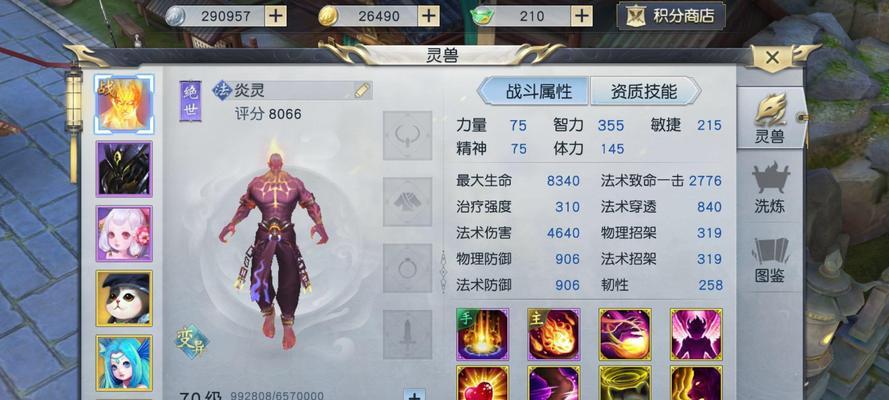 镇魔曲手游新手攻略（从零开始）