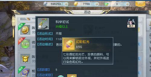 镇魔曲手游新手攻略（从零开始）