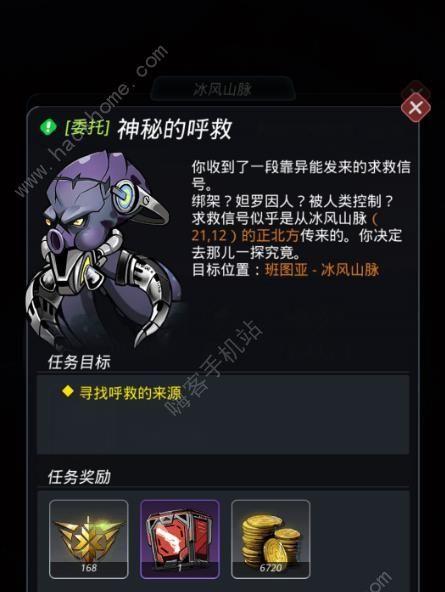 《星弧戴恩转职进阶选择推荐》（跨越星弧戴恩）