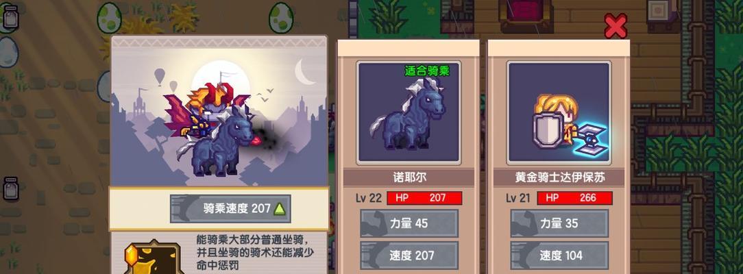 《星弧戴恩转职进阶选择推荐》（跨越星弧戴恩）
