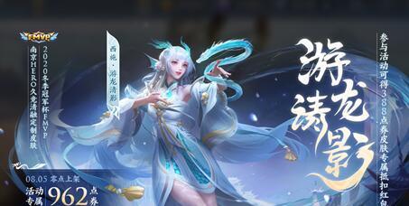 《西施技能属性详解》（揭秘我的王朝中西施的强大技能）
