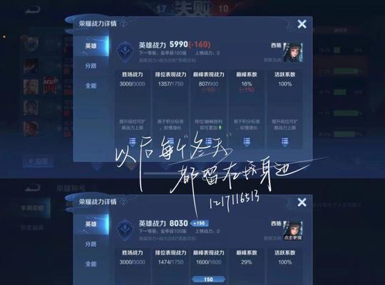 《西施技能属性详解》（揭秘我的王朝中西施的强大技能）
