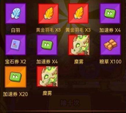 《百将传说》攻略（征战三国）