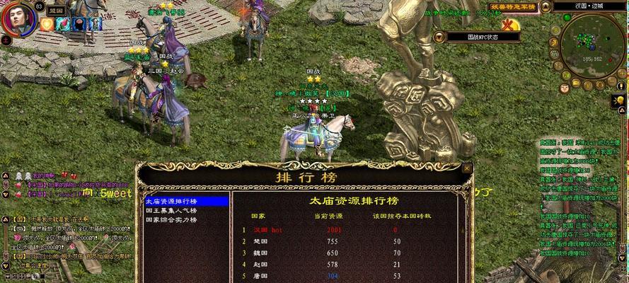 绿色征途升级攻略（从零开始）