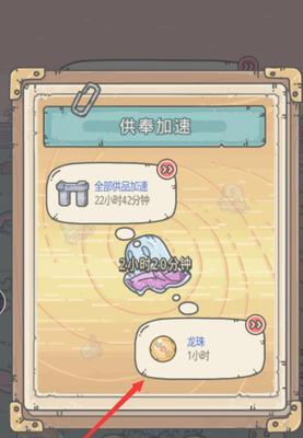 《最强蜗牛扶桑忍术加成效果一览》（探索扶桑忍术的力量）