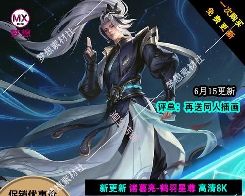 王者荣耀520皮肤最新消息2024（2024年王者荣耀520活动即将上线）