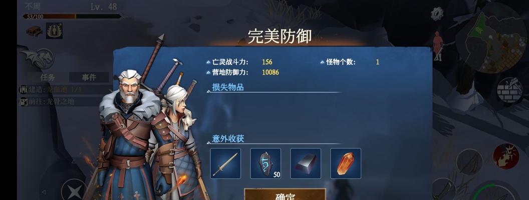 冰原守卫者龙培养攻略（掌握龙的力量）