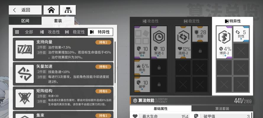 以少前云图计划算法效率提升攻略（优化计算速度）