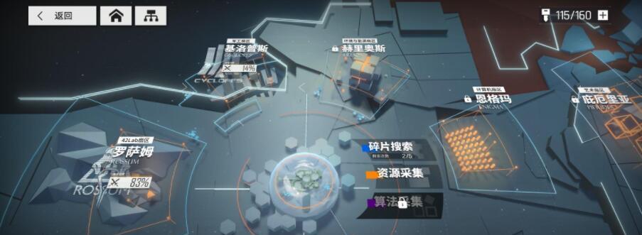 以少前云图计划算法效率提升攻略（优化计算速度）