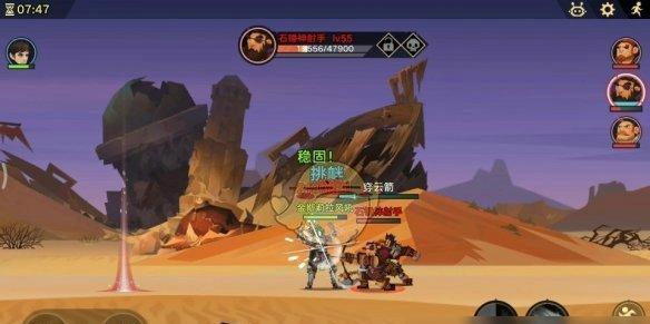 《战胜疲劳，无尽远征中的恢复秘籍》（疲劳度如何恢复）