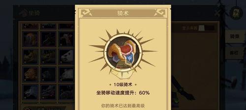 《战胜疲劳，无尽远征中的恢复秘籍》（疲劳度如何恢复）
