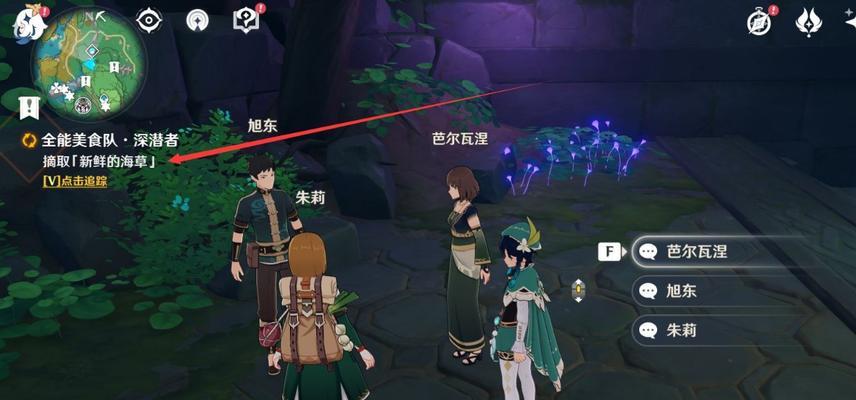 揭秘原神华清归藏密室的宝藏之谜（解开藏金秘境的方法和攻略）