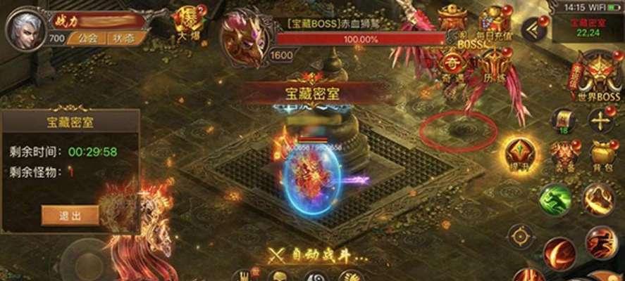 《王城英雄》新英雄特戒上线（巧妙运用特戒）