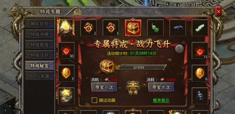 《王城英雄》新英雄特戒上线（巧妙运用特戒）