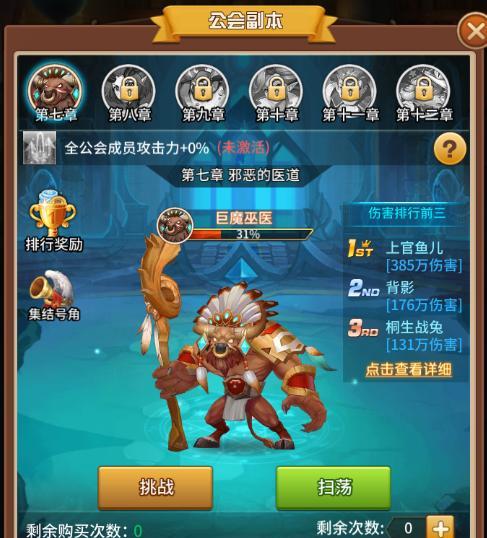 《闪烁之光平民稀有卡获取攻略》（稀有卡牌获取技巧、心得分享）