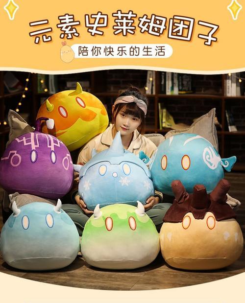 原神蹦蹦史莱姆（原神史莱姆推荐的最佳无限模式选择及攻略）