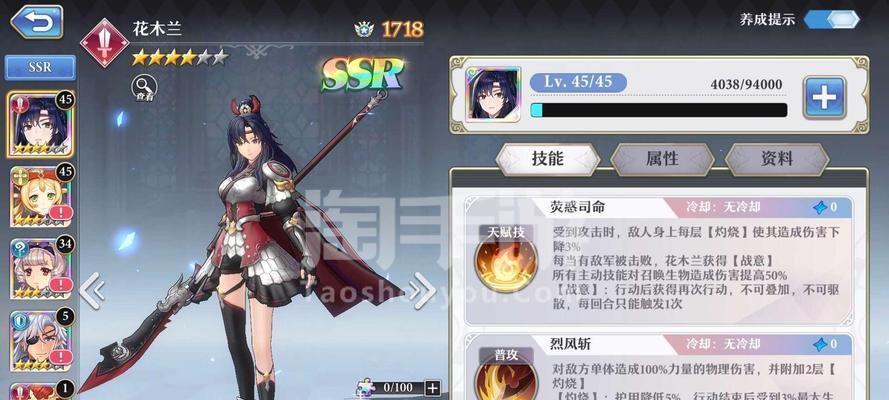 启源女神英雄排行榜（探索游戏世界的无敌力量）
