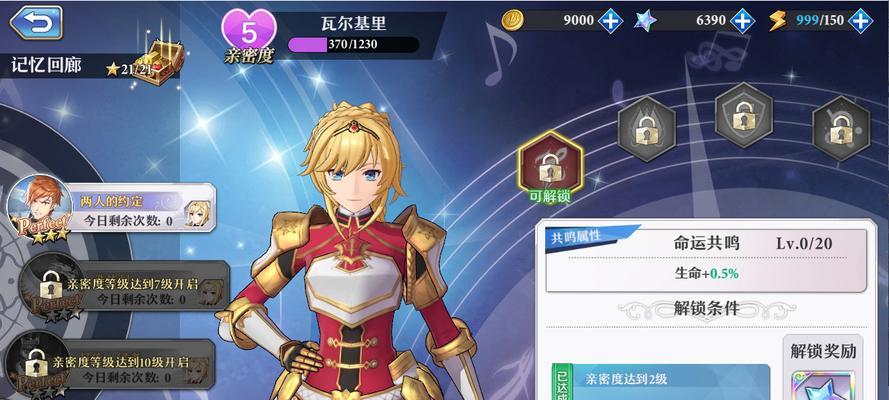 启源女神英雄排行榜（探索游戏世界的无敌力量）
