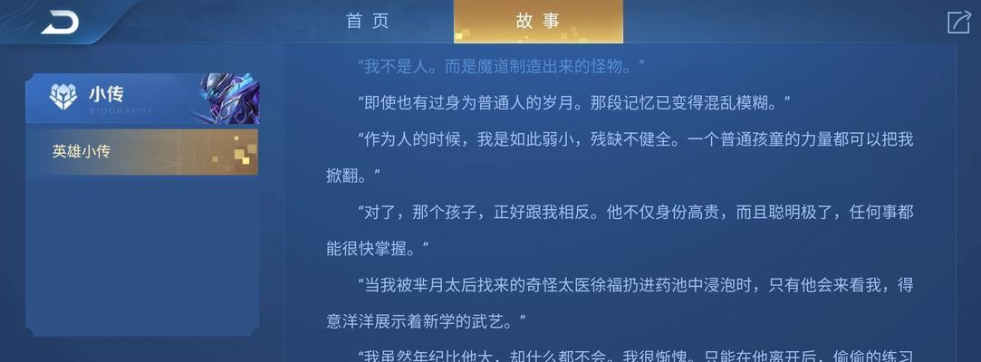 重返王者荣耀舞台，白起新貌惊艳重生（王者荣耀白起重做全面升级）