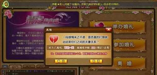《弹弹堂手游》超强辅助荷花鲤，游戏新套路曝光（揭秘《弹弹堂手游》中荷花鲤辅助的无敌之道）