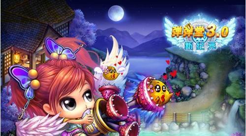 《弹弹堂手游》超强辅助荷花鲤，游戏新套路曝光（揭秘《弹弹堂手游》中荷花鲤辅助的无敌之道）